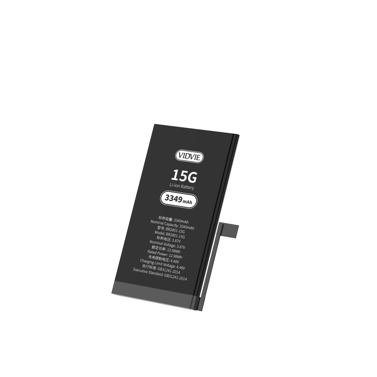 iPhone 15G
